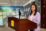 입법의원, 데이터 유출 사건 관련 정부 부처장에 대한 징계 촉구