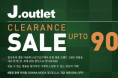 [세일정보] 침사추이 명품 아울렛 J.OUTLET, 최대 90% 빅 세일 진행