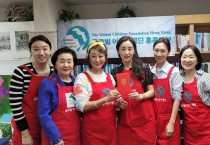 글로벌어린이재단 홍콩지부, 아이티·인도 아동 위한 미니바자 개최