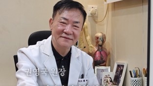 홍콩 대동한의원 大東韓醫院