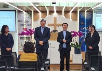 "한인 교회사 첫 통합" 홍콩우리교회 · 홍콩예흥교회 통합...16일 첫예배 시작