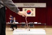 대선 재외투표 시작....주홍콩총영사관 3,111명 재외투표 등록