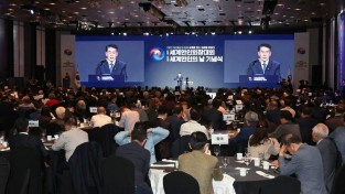 동포청, 내년 10월 ‘세계한인대회’ 신설 개최한다