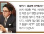 [홍콩경제칼럼] 열린 해협, 닫힌 시장 — 호르무즈 재개통과 그 이후 - 박완기 홍콩법정변호사…
