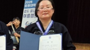 [홍콩한인] 홍콩 김지은, 유원대 국제친선 검도대회 성인단체전 우승