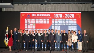 홍콩한인상공회 창립 50주년 기념식 개최 '50년의 신뢰, 100년의 도약'