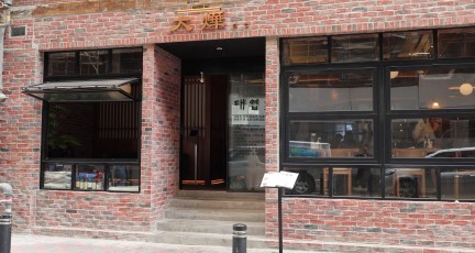 평양냉면 전문점 '대엽' 홍콩 진출...흑백요리사 고석현 셰프 홍콩진출 1호점…