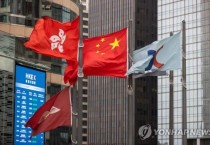 '달러화 연동' 홍콩도 연준에 맞춰 금리 0.5%p 인하