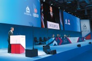 홍콩, 2026년 제94회 인터폴 총회 개최