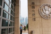 "美, 中주재 외교관 수백명 해고 예정…최대 10% 감원"
