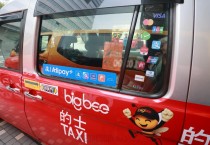 [홍콩뉴스] 옥토퍼스, 택시 전자결제 의무화 앞두고 “수수료 부과 계획 없다”