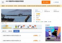 5년만의 중국인 北단체관광 무산되나…"출발 당일에 못 떠나"