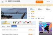 중국인 北단체관광 5년만에 재개되나…"10여명 24일 라선으로"