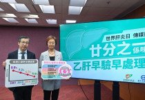 [홍콩뉴스] 홍콩인 20명 중 1명 감염된 '침묵의 질환'… 정부 B형 간염 검진 사업에 3만 3천 명 몰렸다