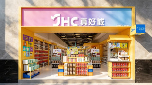 [홍콩뉴스] "일본" 떼고 "진짜 최고"로.. 홍콩 JHC, 35년 만에 대대적 변신 선언