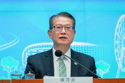 [홍콩경제] 홍콩 경제 팬데믹 이전 평균 넘었다… "올해 성장 목표 달성 자신"