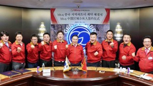 중국 시장 다시 두드리는 BBQ…청두에 매장 열어