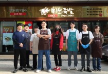 [맛집탐방] '족발의 신화'를 꿈꾸는 미쓰족발, 2월부터 점심 정상운영