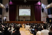 홍콩한국토요학교 2024년 입학식, 코로나 이후 5년만에 재개