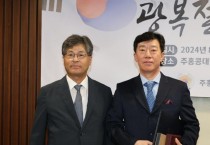 제51회 상공의날 윤영호 대표 국무총리 표창장 수상