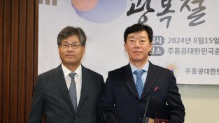제51회 상공의날 윤영호 대표 국무총리 표창장 수상