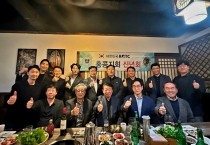 ROTC 홍콩지회, 2025년 신년회 개최