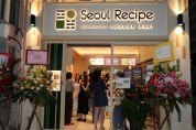 서울레서피, 완차이 신규 매장 오픈
