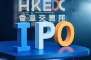홍콩 IPO 시장, 회복의 신호와 금융허브로의 존재감 강화 - 박완기 홍콩법정변호사