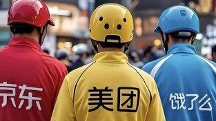 전기차에 음식배달까지…中당국, '제살 깎기' 경쟁에 제동나서