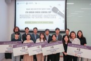 제8회 주홍콩총영사배 한국어말하기대회 결선 개최