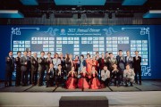 홍콩한인상공회 을사년 2025 신년하례회 성황리 개최