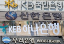 한국 5대은행 3년간 ELS 팔아 7천억원 이익…고객 손실률은 최고 60%