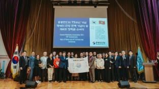 홍콩한인회 75주년 기념 명예의전당 헌액 기념식 및 제 4회 장학금 수여식 개최