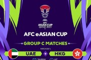"'중국의 홍콩'으로 표기 안해서" 홍콩 e축구팀 AFC 대회서 철수
