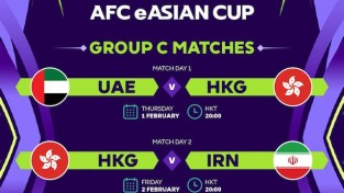 "'중국의 홍콩'으로 표기 안해서" 홍콩 e축구팀 AFC 대회서 철수