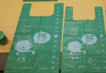[코트라정보] 홍콩, 쓰레기 종량제 올해 8월로 연기 시행(1)