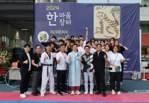 홍콩한인회 2024 한마음장터 수많은 인파속 축제 열기 더해
