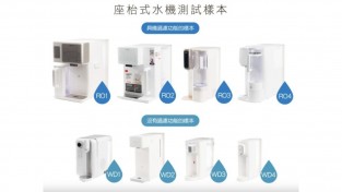 소비자위원회, "저가 정수기 성능 프리미엄 모델과 동등해"