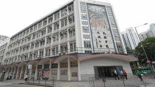 웡타이신 초등학교 2년 내 폐교 결정