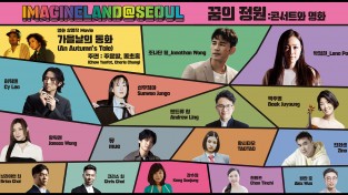 서울 난지한강공원서 '홍콩위크2025' 콘서트 10월 11일 개최...박정현과 한홍 뮤지션 공연, 콘서트 후에는 영화 관람까지