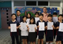 홍콩한국국제학교 'English Speech Festival’ 행사