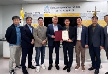 홍콩한국국제학교 신원식 교장에 감사장 전달