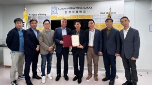 홍콩한국국제학교 신원식 교장에 감사장 전달