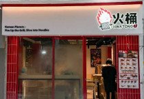 [한인소식] 한국식 BBQ ‘화통(Hwa Tong)’, 홍콩섬 공략 본격화… 셩완·코즈웨이베이 신규 매장 오픈