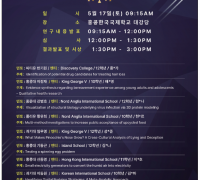 2024/2025년 차세대를 위한 멘토멘티 프로그램