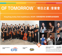 [HKGNA]"STARS OF TOMORROW"