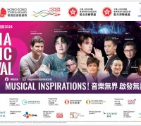 HKGNA 뮤직페스티벌 2024 11월 19일~30일 성시경, 힌스정 듀엣 무대!