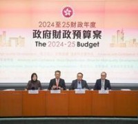 [코트라정보] 홍콩 2024/25 재정 예산안 둘러보기(2)
