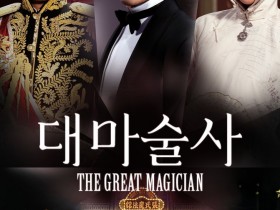 [이승권 원장의 생활칼럼] 홍콩 문학계의 자랑, 김용을 기억하며