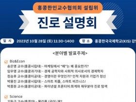 2023 GimJang 김장체험단_Hanchan, Haninhong.png